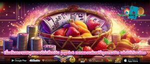 เริ่มต้นความสนุกแบบไม่เสียเงิน pgslot ทดลองเล่นฟรีทุกเกมฮิต เล่นได้ก่อนใคร